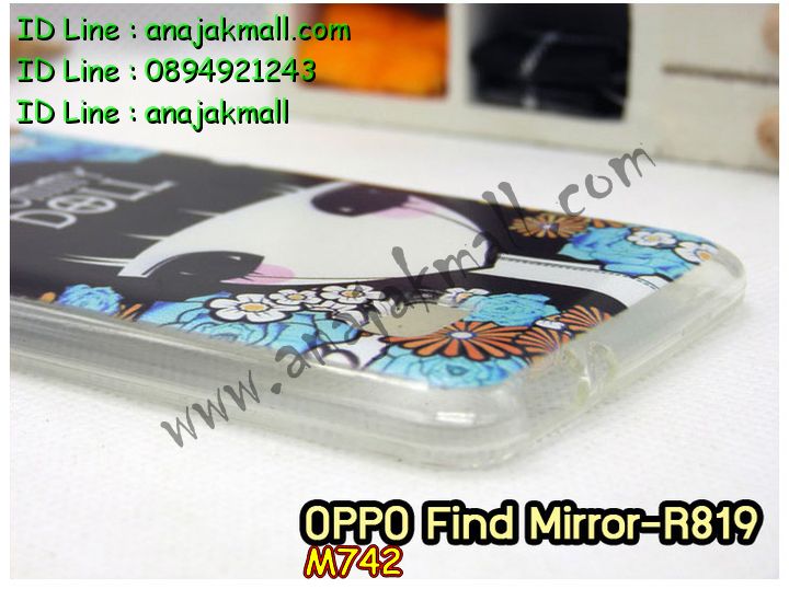เคส OPPO Mirror,รับพิมพ์ลายเคส OPPO Mirror,รับสกรีนเคส OPPO Mirror,สั่งสกรีนเคส OPPO Mirror,สกรีนเคสหนัง OPPO Mirror.พิมพ์ลายเคสฝาพับ OPPO Mirror,สั่งทำลายเคส OPPO Mirror,เคสหนัง OPPO Mirror,เคสซองหนัง OPPO Mirror,เคสยางนิ่มนูน 3 มิติ OPPO Mirror,เคสการ์ตูน 3 มิติ OPPO Mirror,สั่งทำลายเคส OPPO Mirror,สั่งพิมพ์ลายเคส OPPO Mirror,เคสกระเป๋าสะพาย OPPO Mirror,เคสสะพายไหล่ OPPO Mirror,เคสไดอารี่ OPPO Mirror,เคส OPPO Mirror,เคสพิมพ์ลาย OPPO Mirror,เคสฝาพับ OPPO Mirror,เคสซิลิโคนฟิล์มสี OPPO Mirror,เคสกระจก OPPO Mirror,เคสยางซิลิโคนสี OPPO R819,เคสพิมพ์ลาย OPPO R819,เคสหนังเปิดขึ้น-ลง oppo mirror